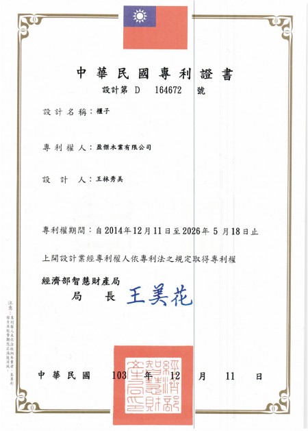 Cabinet Certificate